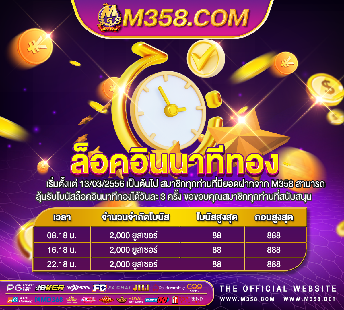 ทดลองเล่นpgไม่เด้ง superslot 789 เครดิตฟรี 50